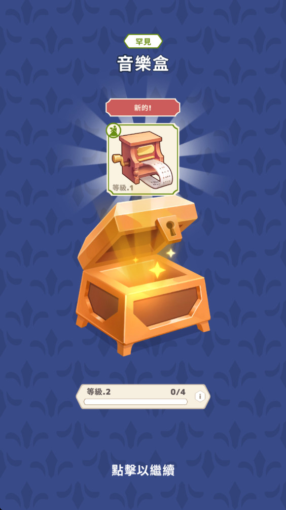ûʼҹ´°0.9.8׿ͼ2