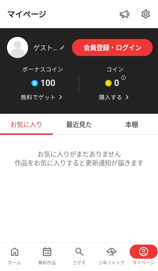 jumpapp°氲׿4.0.23汾ͼ1