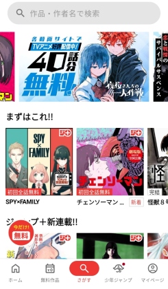 jumpapp°氲׿ͼ3