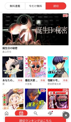 jumpapp°氲׿ͼ4