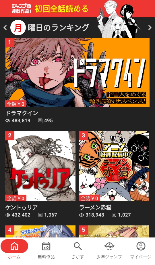jumpapp°氲׿4.0.23汾ͼ0