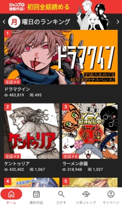 jumpapp°氲׿ͼ0