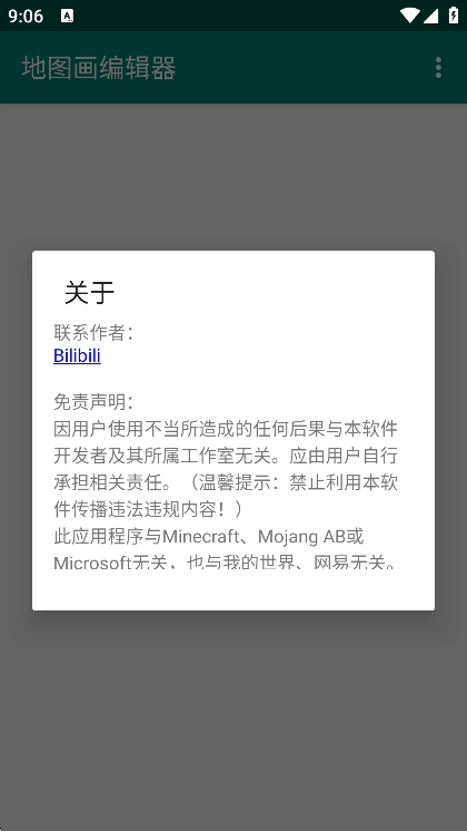 ͼ༭°1.2.0׿ͼ1
