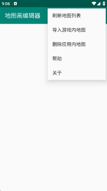 ͼ༭°1.2.0׿ͼ3