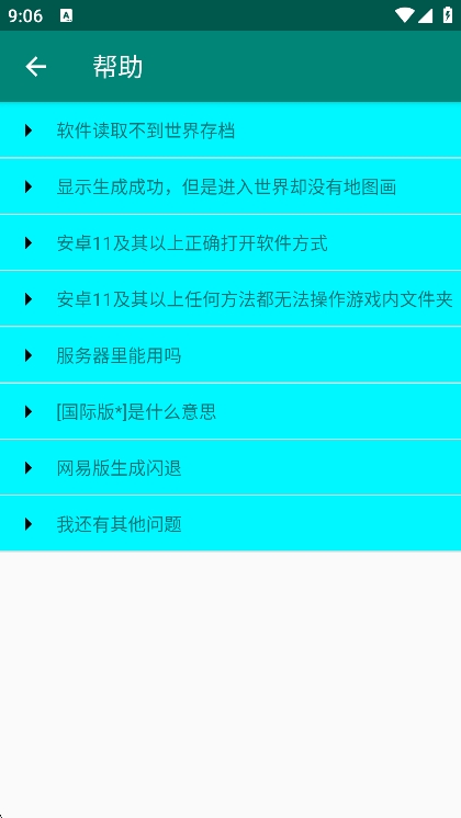 ͼ༭°1.2.0׿ͼ2
