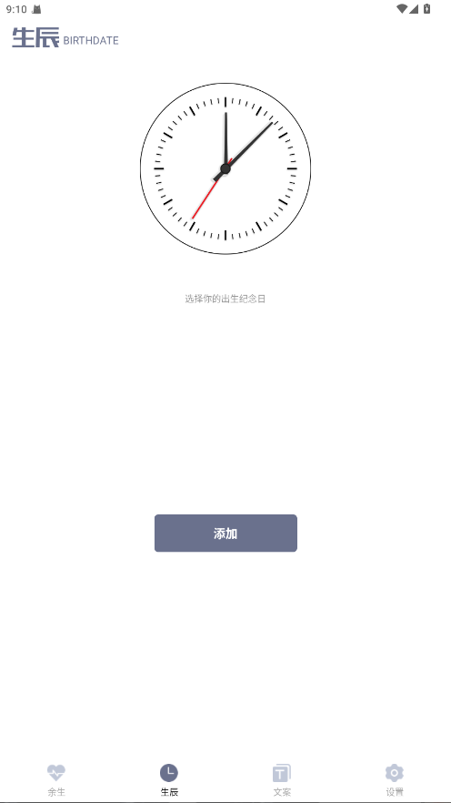 app׿1.0.8°ͼ0