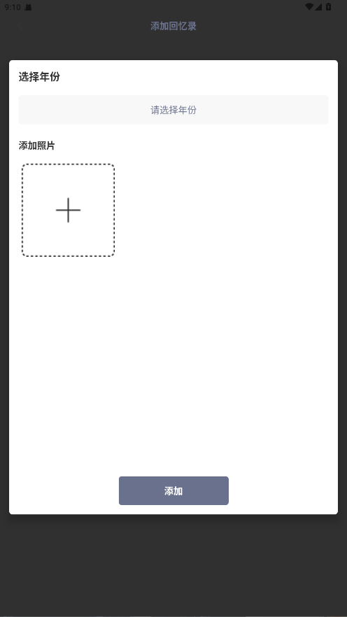 app׿1.0.8°ͼ2
