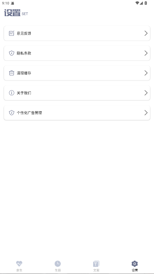app׿1.0.8°ͼ1