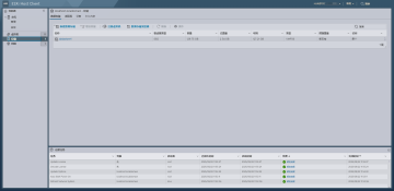 ESXi 6.7.0֧з°ͼ2
