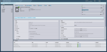ESXi 6.7.0֧з°ͼ3
