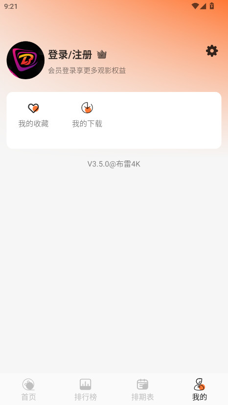 4Kƽ3.5.0׿ͼ4