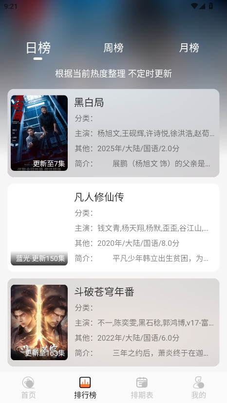 4Kƽ3.5.0׿ͼ2
