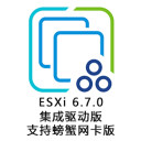 ESXi 6.7.0֧з°6.7.0-20250304001İ