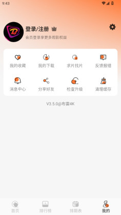 4Kٷ°汾ͼ4
