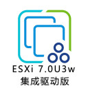 ESXi 7.0U3w°7.0U3w-24784741汾