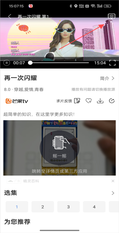 ӰӴȫappٷ°1.6.2׿ͼ0