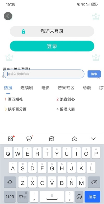 ӰӴȫappٷ°1.6.2׿ͼ1