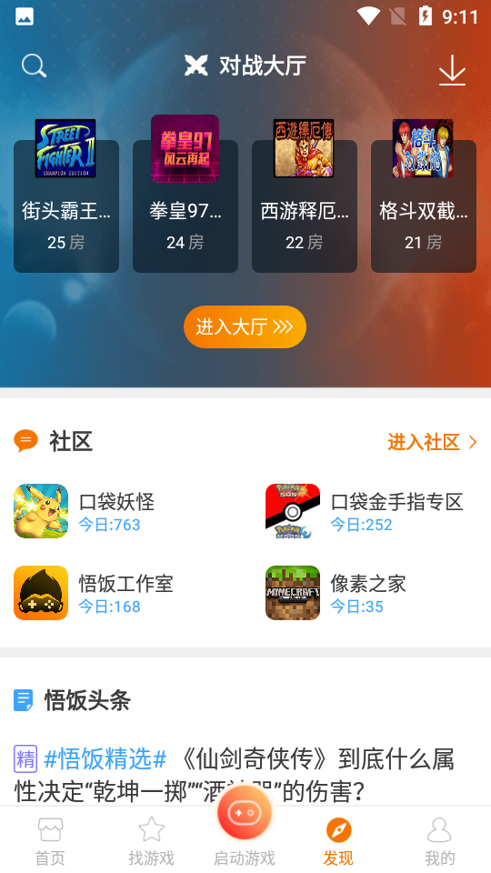 žžϷ(ѸϷ)4.9.1ֻͼ0