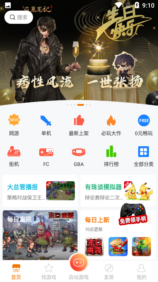 žžϷ(ѸϷ)4.9.1ֻͼ1