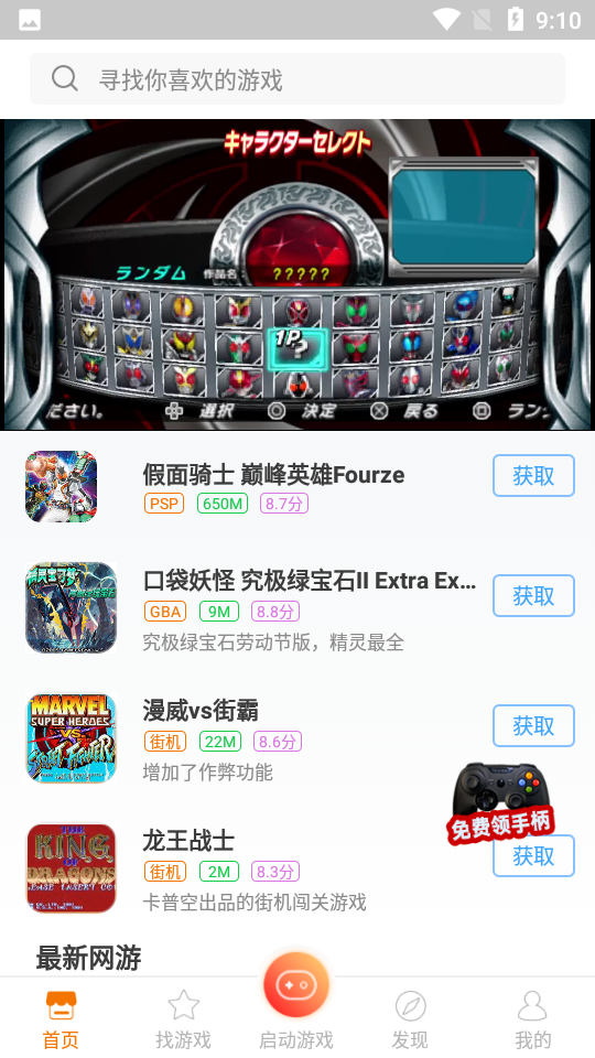 žžϷ(ѸϷ)4.9.1ֻͼ2