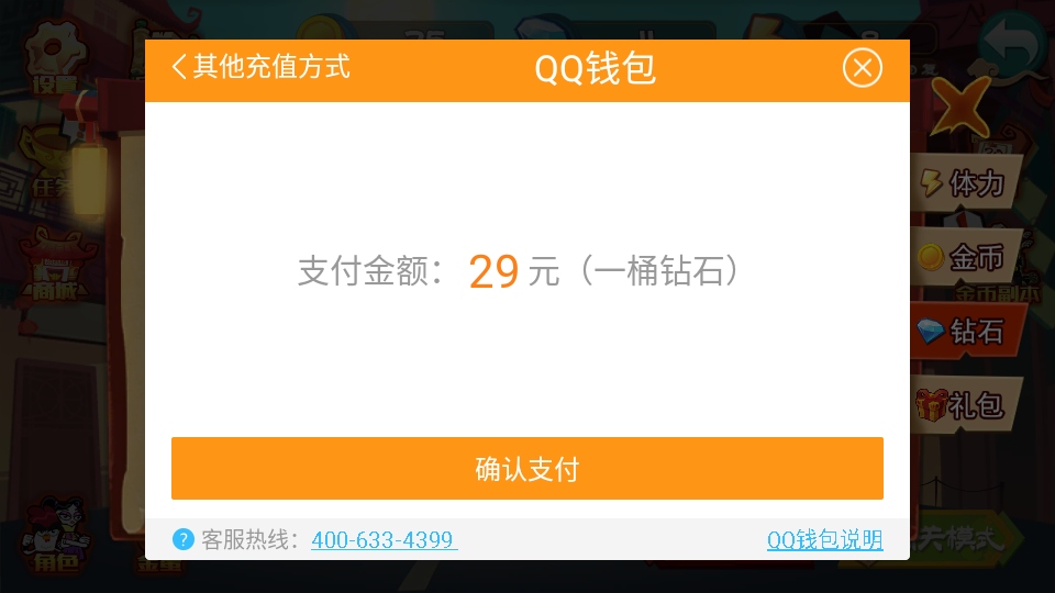 ֱ֮ǰڹ1.0.1׿ͼ1
