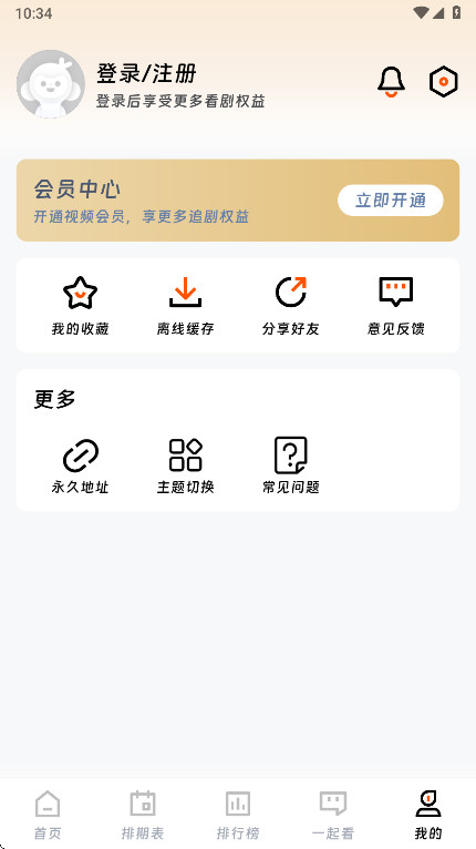 ĪӰ°20252.1.4׿ͼ4