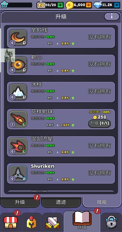 ʷķҴڹ(Slime Survivor)1.1.7İͼ4