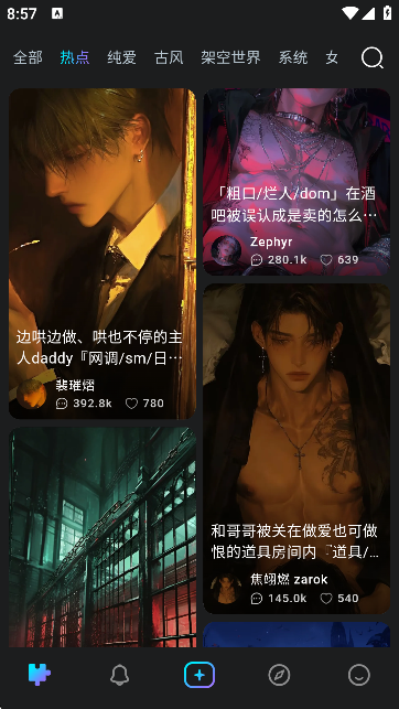 rubii aiٷ0.0.76׿ͼ3