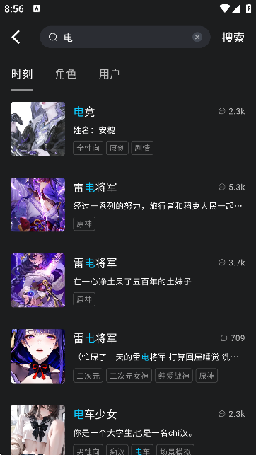 rubii aiٷ0.0.76׿ͼ1