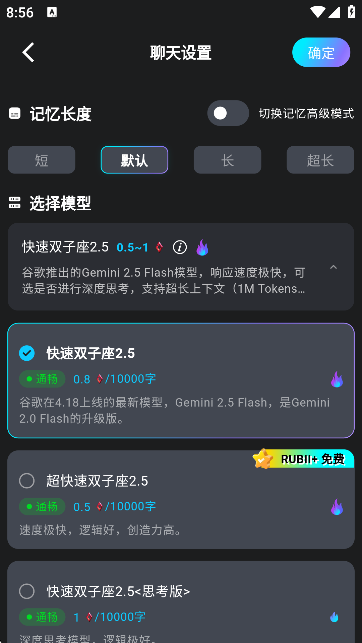 rubii aiٷ0.0.76׿ͼ0