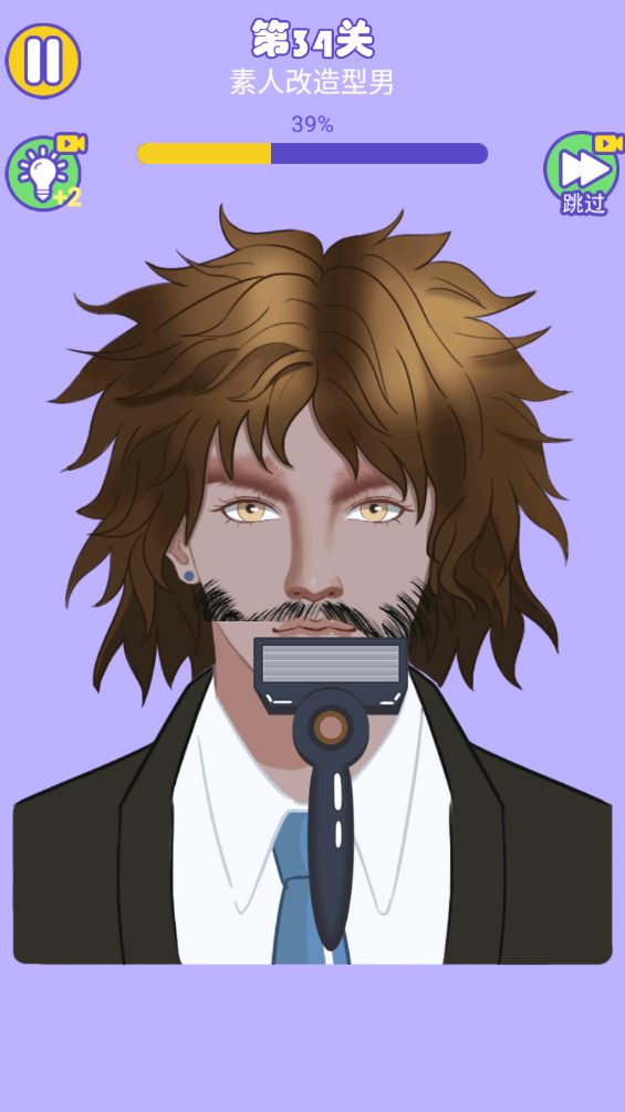 黑头清洁诊所最新版1.0.1安卓版截图2