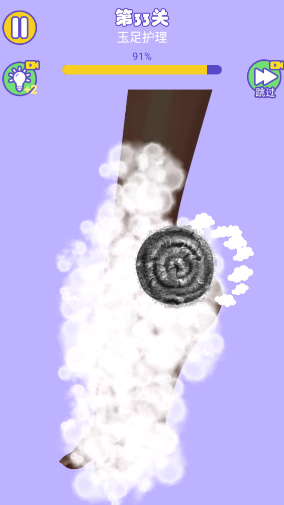 黑头清洁诊所最新版1.0.1安卓版截图1