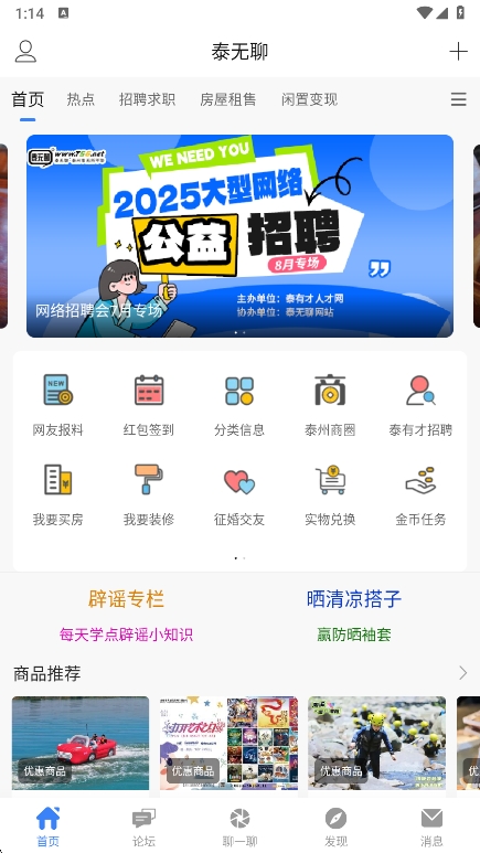 ̩̳ٷ6.4.0׿ͼ0