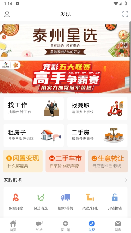 ̩̳ٷ6.4.0׿ͼ1