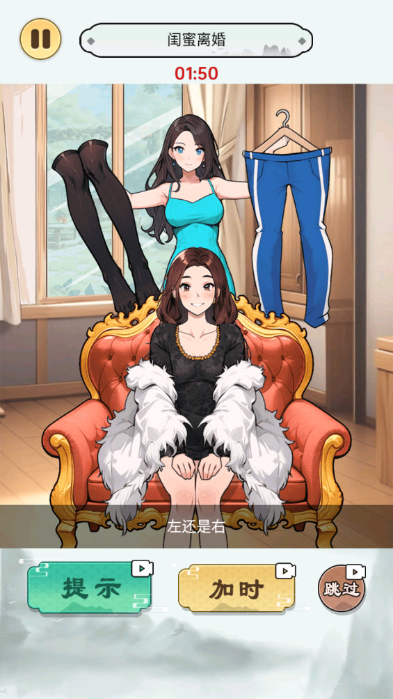 ױʦ°1.4.0׿ͼ2