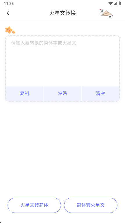 ָ°3.1.43׿ͼ2