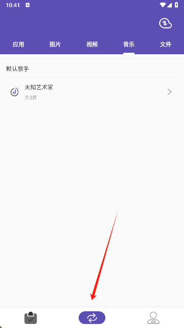 촫װ2.0.2׿ͼ2