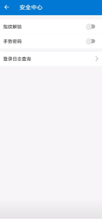 пԺapp׿4.0.8.1°ͼ1