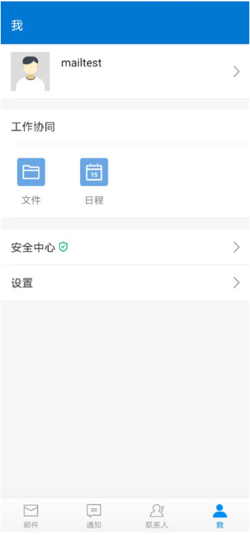 пԺapp׿4.0.8.1°ͼ2