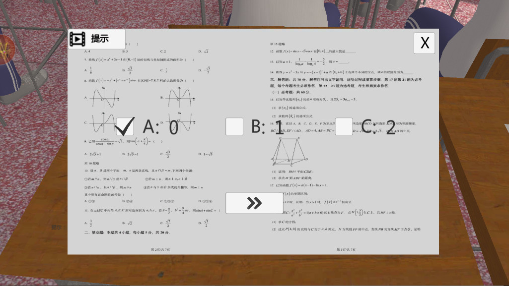 ҳڰѧ°1.0.3׿ͼ1