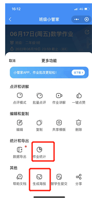 ༶Сܼappٷ3.5.5׿ͼ1