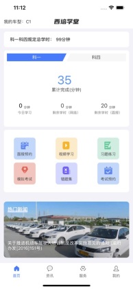 ѧappٷͼ1