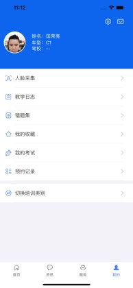 ѧappٷͼ3