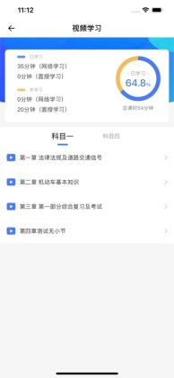 ѧappٷͼ2