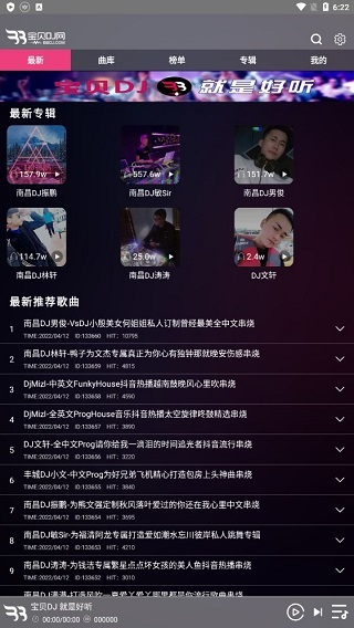 DJdj1.0.7׿ͼ2