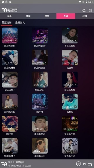DJdj1.0.7׿ͼ1