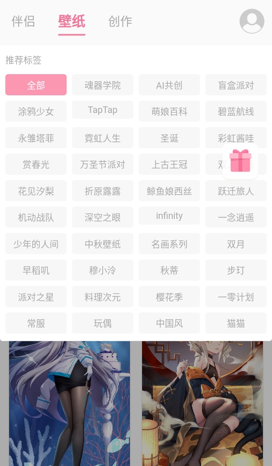 ֽappٷ7.2׿ͼ2