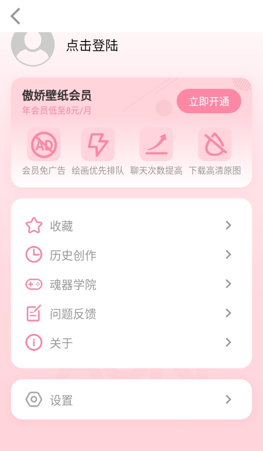 ֽappٷ7.2׿ͼ1