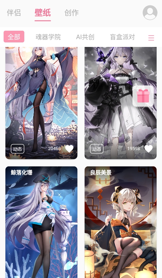 ֽappٷ7.2׿ͼ4