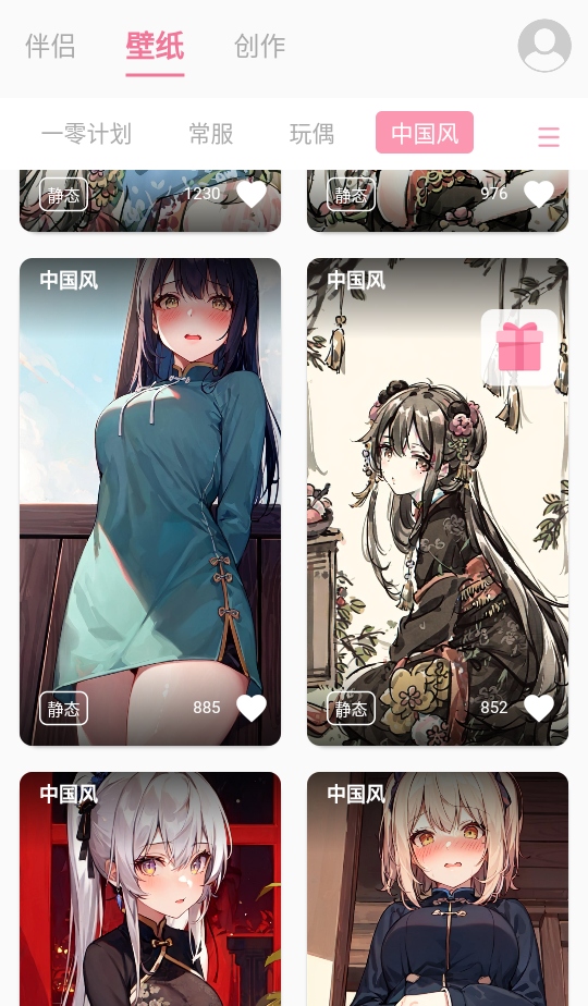 ֽappٷ7.2׿ͼ0